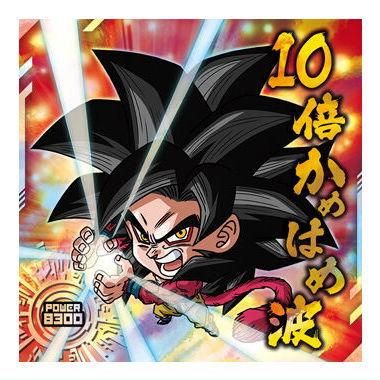ドラゴンボール 超戦士シールウエハース超 最強への大冒険 [17.孫悟空
