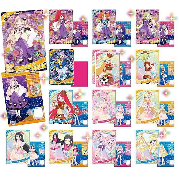 送料無料】【全部揃ってます!!】ひみつのアイプリ アイプリカード