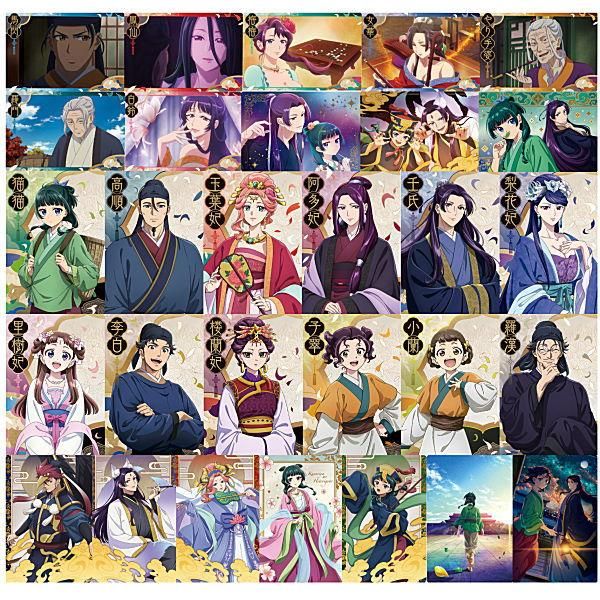 送料無料】【全部揃ってます!!】薬屋のひとりごと ウエハース [全29種