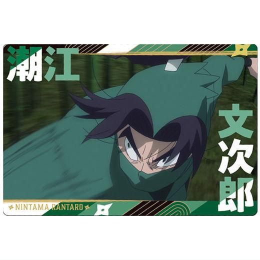 忍たま乱太郎 ツインウエハースの段 其ノ二 [10.潮江文次郎],バンダイ