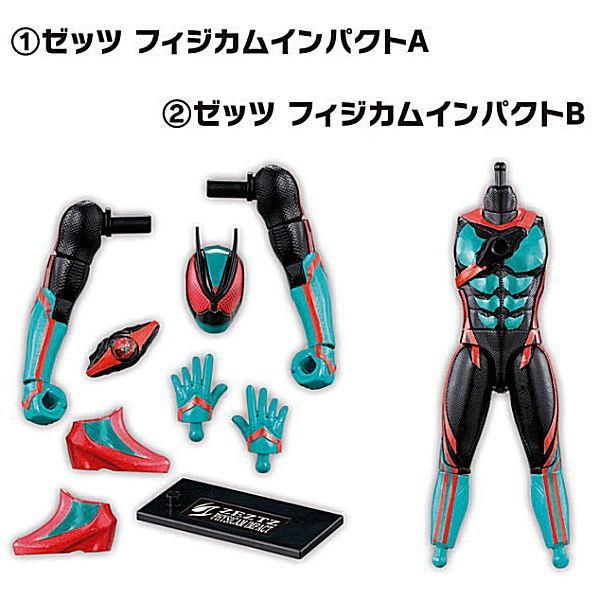 装動 仮面ライダーゼッツ AGT1 Feat.装動 仮面ライダーガヴ [アソート2