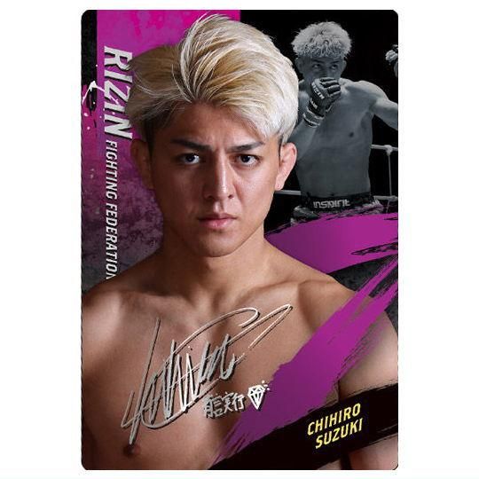 RIZINウエハース'25 [22.鈴木千裕(Rカード)],バンダイ 食玩 通販