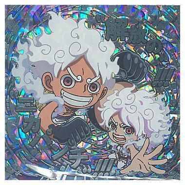 にふぉるめーしょん ワンピース大海賊シールウエハースLOG.13 自由な