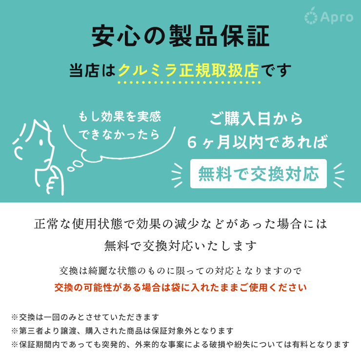 CLEMIRA athlete クルミラ アスリート【プレゼント付】首から下げる