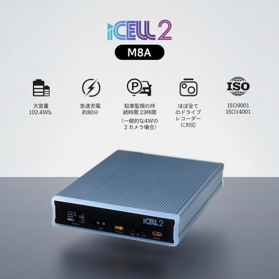 アイキープモール