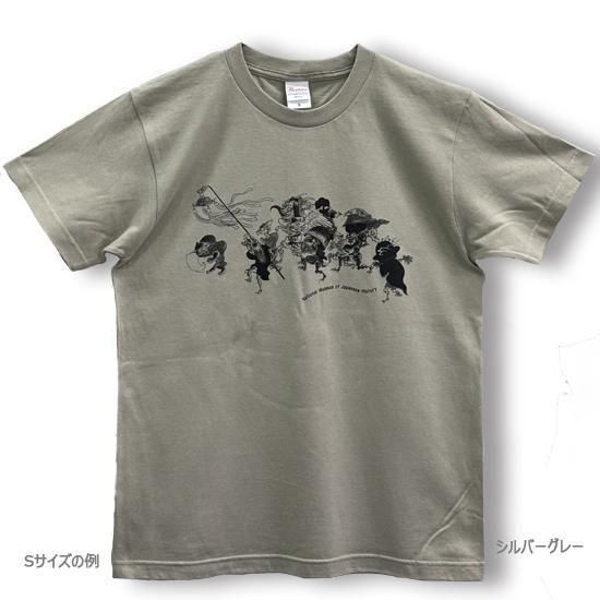 百鬼夜行のTシャツ（国立歴史民俗博物館ミュージアムショップオリジナル）