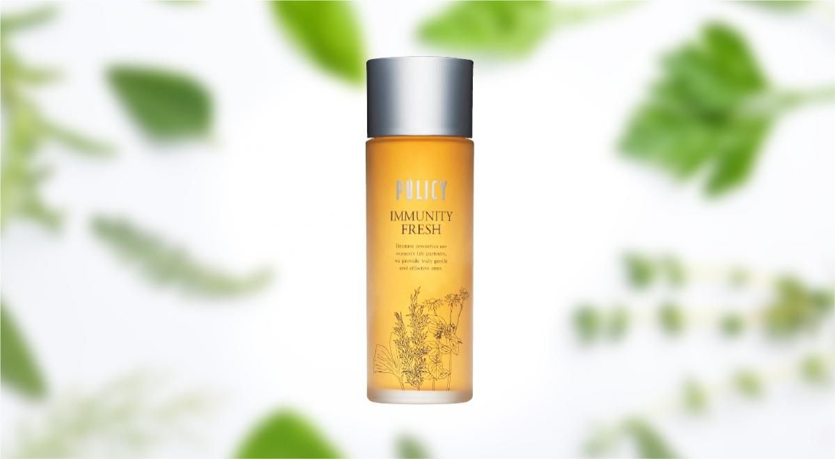 ポリシー化粧品 - ビューティースキンラボオンラインショップ