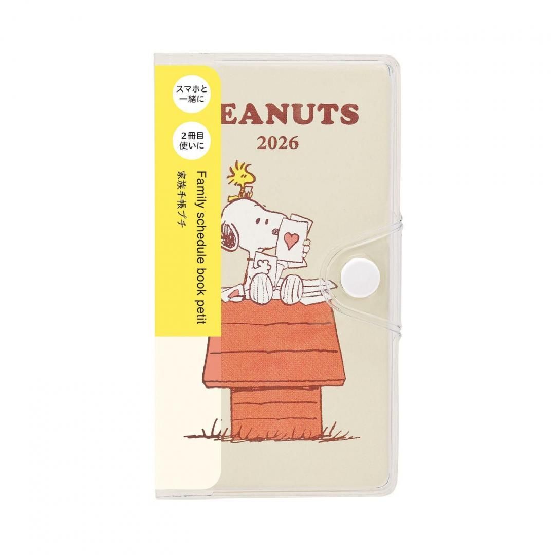 完売】スヌーピー家族手帳プチ659SQA/659SQB/659SQC/659SQD | クツワ