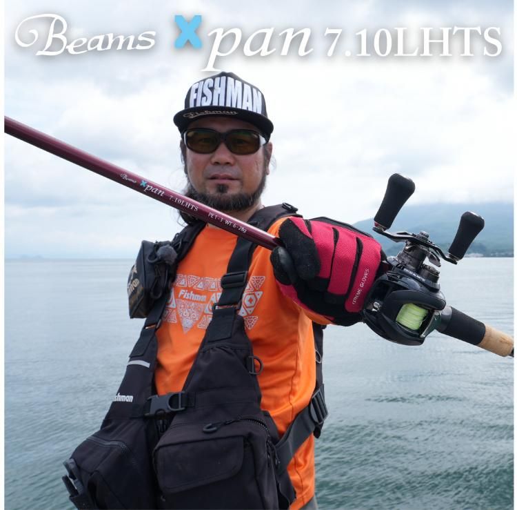 Beams Xpan7.10LHTS(ビームスエクスパン7.10LHTS)| 仕舞寸法58cm約8ft