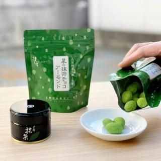 星野製茶園謹製 星野園 八女抹茶 星野抹茶「八女の華」20g袋入｜お茶の