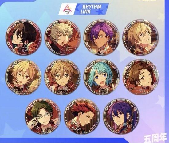 在庫】5周年缶バッジ 絆缶バッジ 偶像梦幻祭 - ルモ'中国グッズ代行