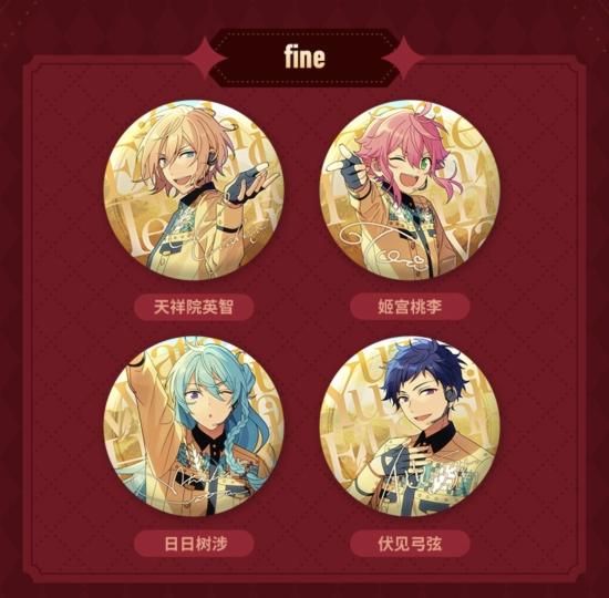 在庫・セール】偶像梦幻祭 6周年缶バッジ 群星缶バッジ - ルモ'中国