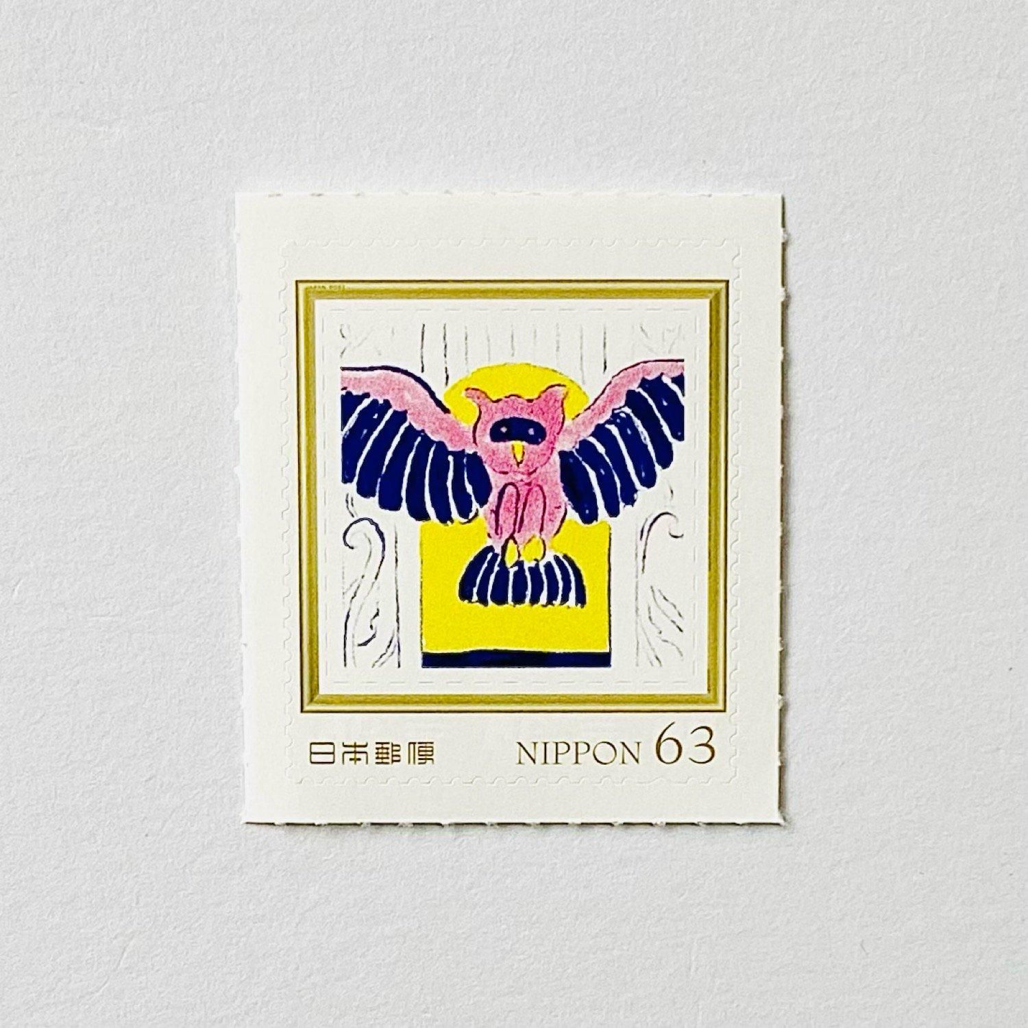 手紙社 北澤平祐 手紙社オリジナル切手 あまりにも かるい わたしは#1