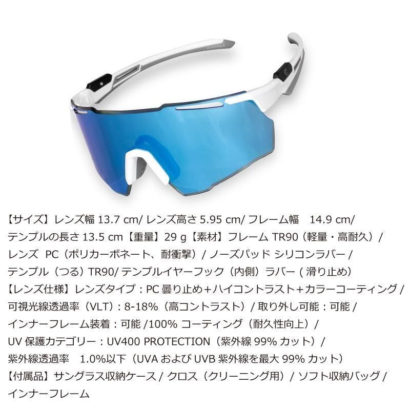 スポーツサングラス | 曇り止め - GORIX（ゴリックス）公式オンライン