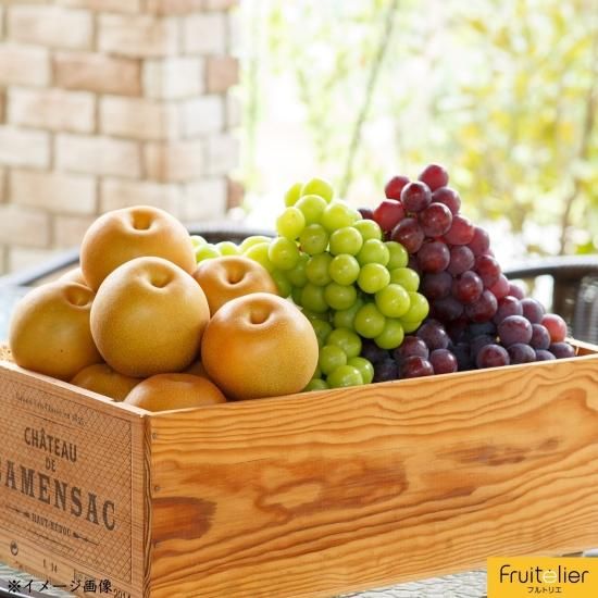 人気No2♪梨ぶどう詰合せギフト - Fruitelier