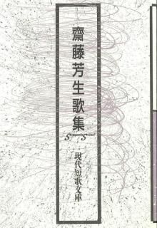 紀野 恵 - 砂子屋書房