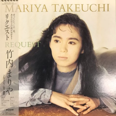 LP 竹内まりや Mariya Takeuchi / リクエスト Request / JP Original