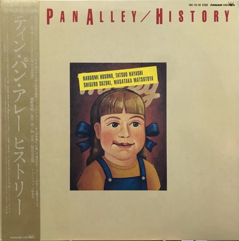 LP ティン・パン・アレー Tin Pan Alley / History / JP Original