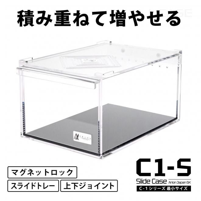 アリオンジャパン/アリオンケージ C1-S