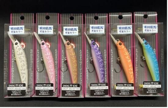 アイジェットリンク メガララ77 エリアホットチューン