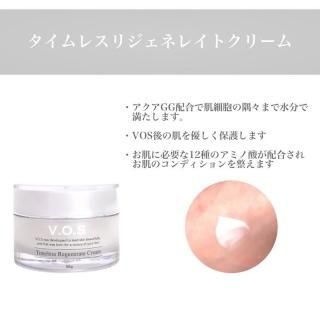 VOSホームケア化粧品 - fun-shop