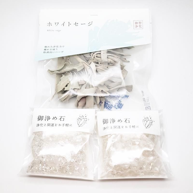 浄化セット - 水晶とホワイトセージ - 】 クリスタル crystal 厄除け
