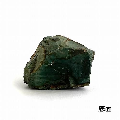 碧玉（出雲石） 原石