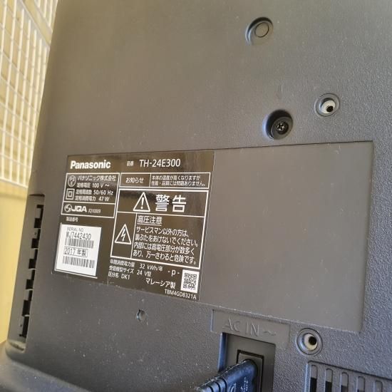 中古 Panasonic液晶テレビ 24型 - e-しらくら