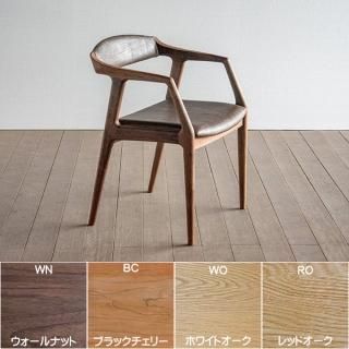 シキファニチア 国産チェア ダイニングチェア 板座 肘付き オメガ2