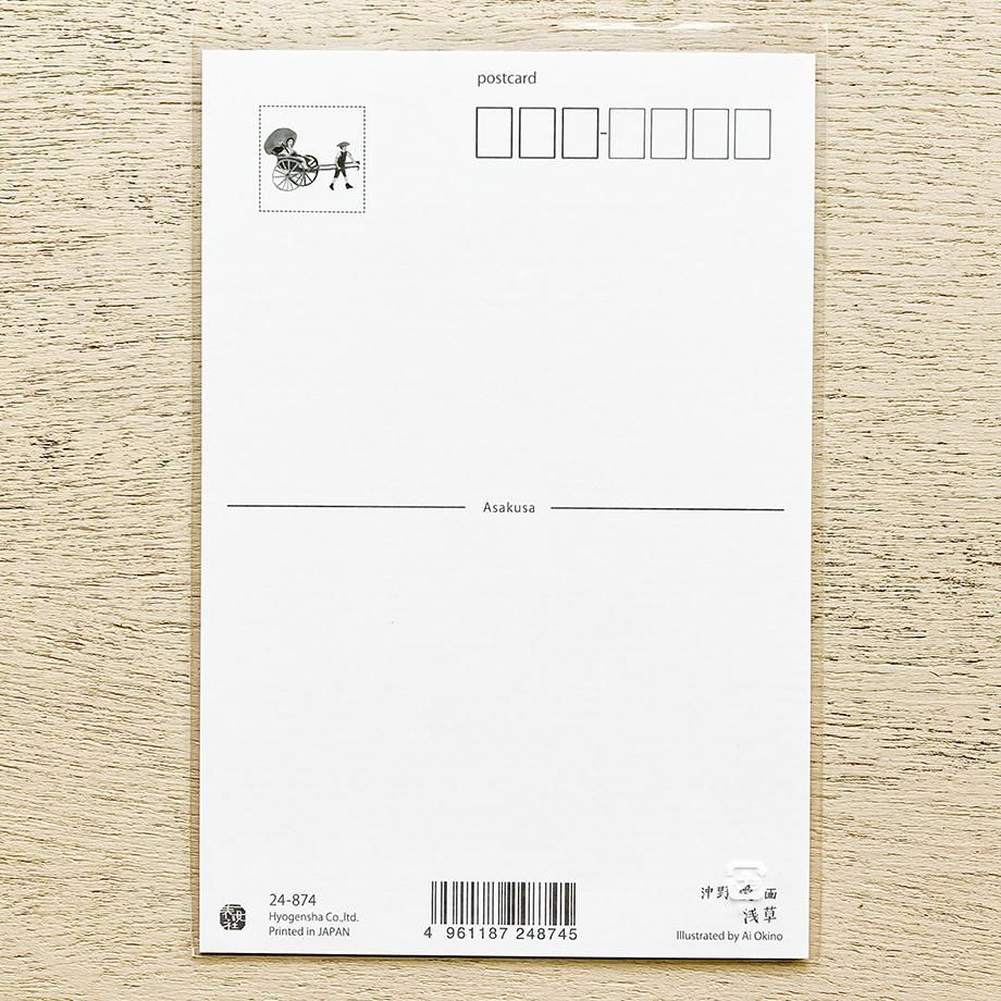 今宵かぎりは…('72スイス) 解説リーフレット/ポストカード付き 今宵