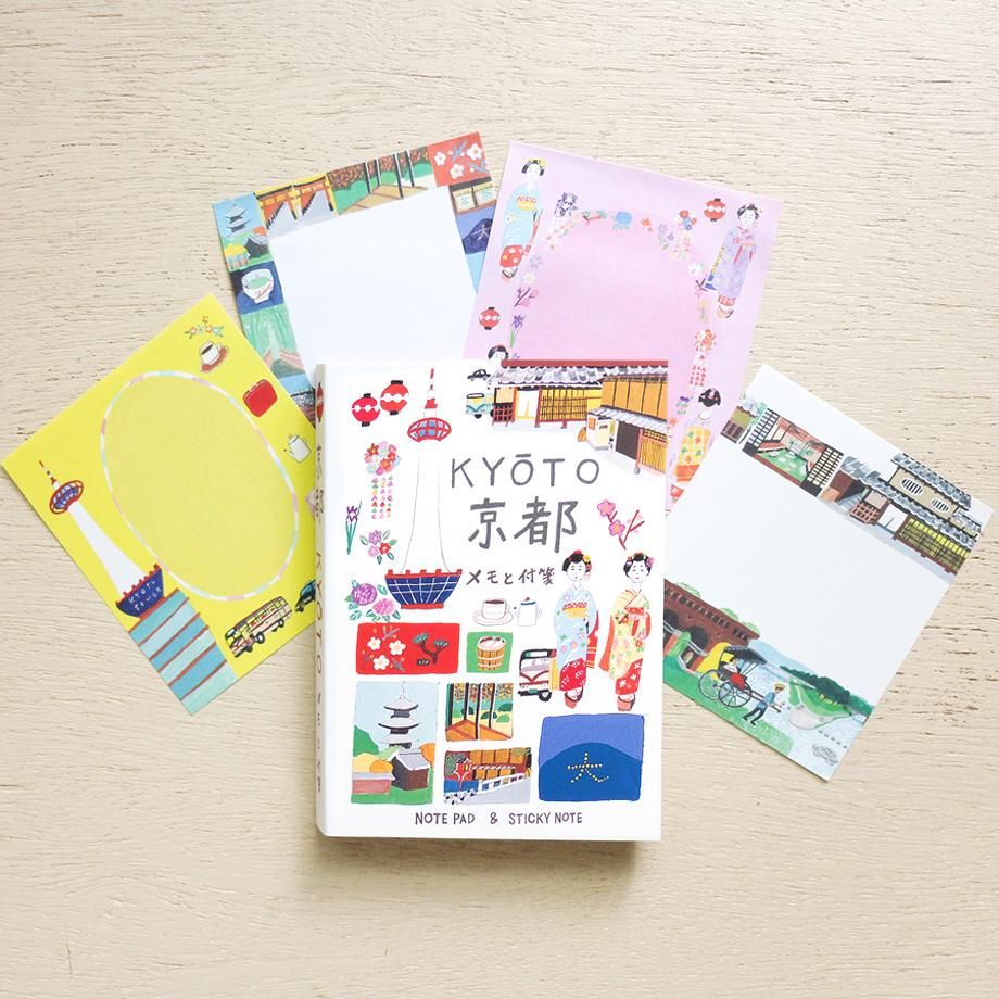 沖野愛 メモと付箋 京都
