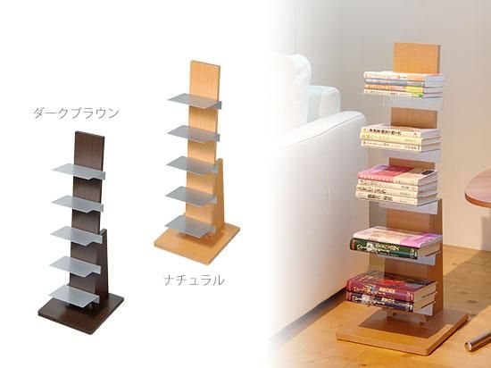 オークス】ブックタワー ロータイプ L53／L54（幅30cm、奥行