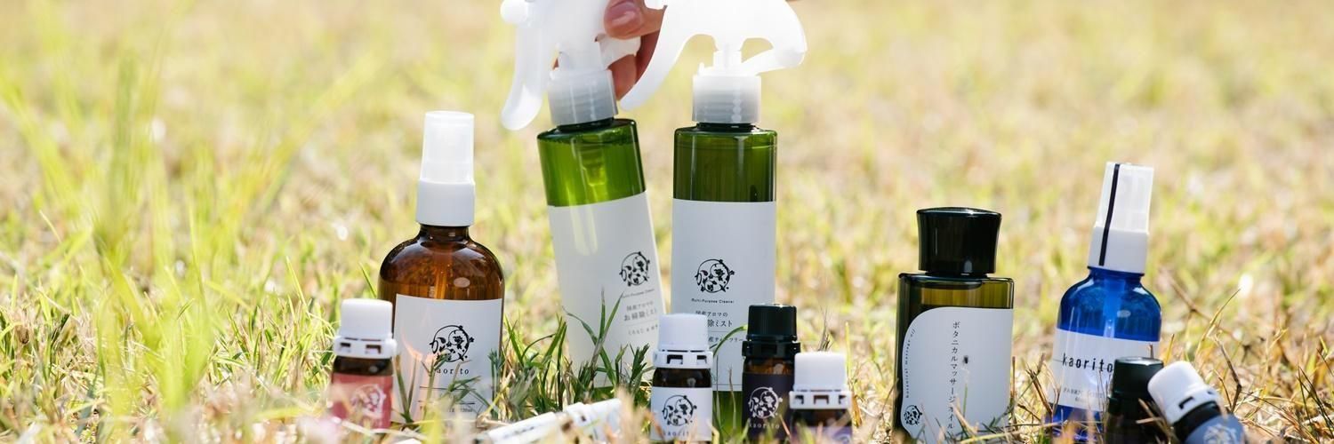 国産アロマ専門店【かおりと】全国の産地から厳選した和産精油をお届け