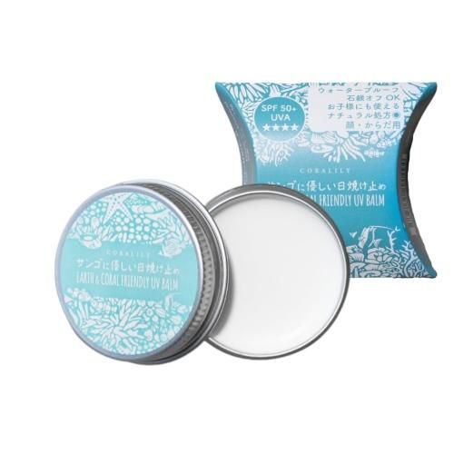 サンゴに優しい日焼け止め14g（ホワイト ）【クリックポスト可】