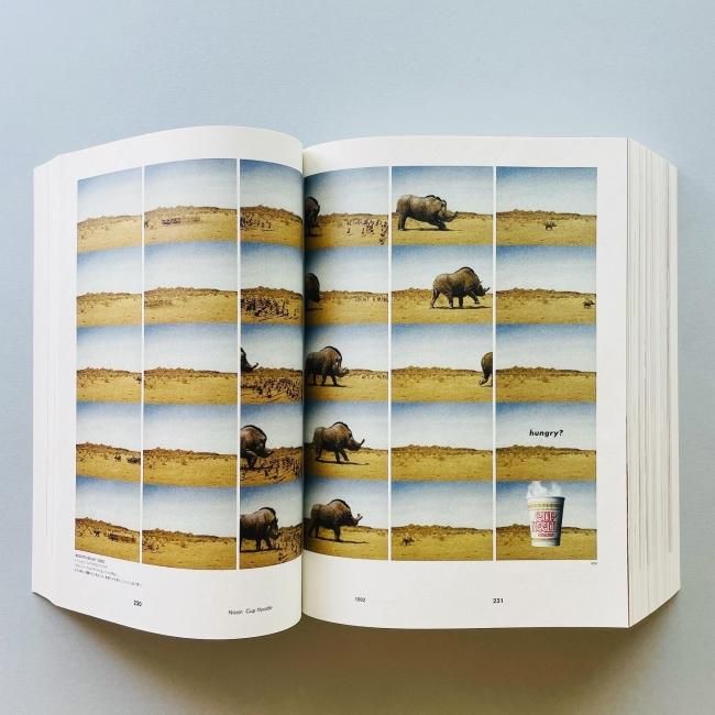 Advertising is Takuya Onuki Advertising Works 1980-2010 大貫卓也全