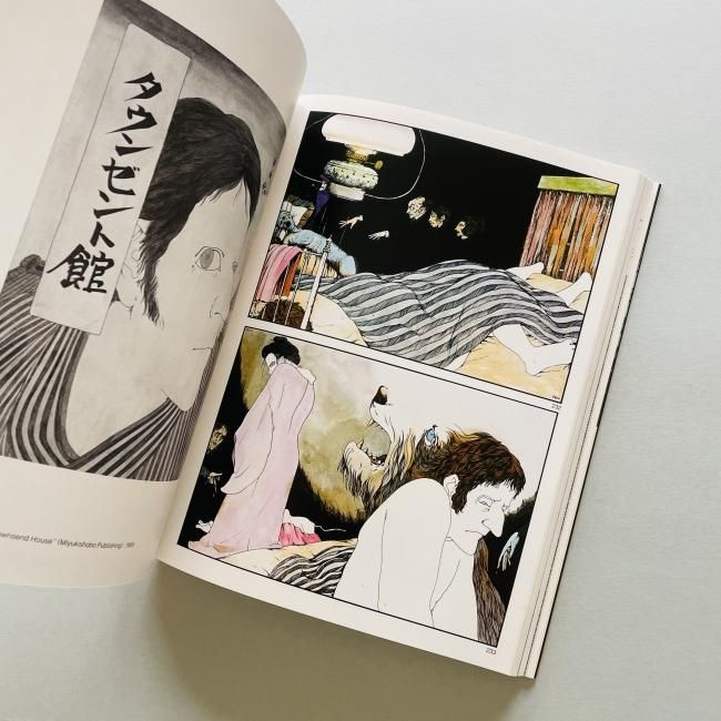 Pero 伊坂芳太良作品集成 : The Works of Yoshitaro Isaka