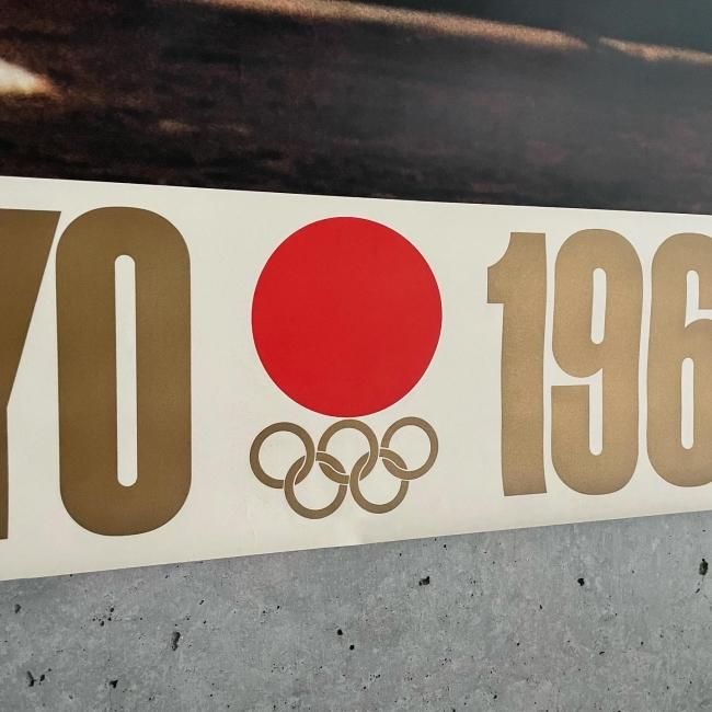 東京オリンピックポスター1964年 公式 第2号 陸上｜Olympic Games