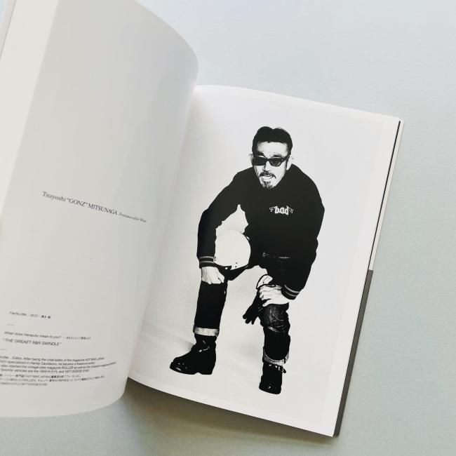 THE TOKYO HUNDREDS 原宿の肖像 : Directed by NEIGHBORHOOD 20th