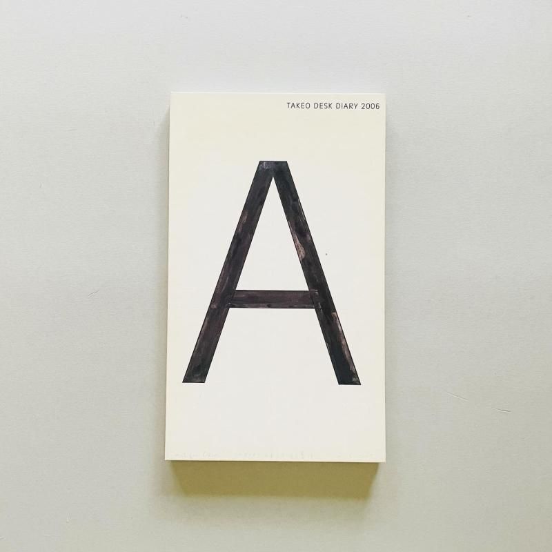 TAKEO DESK DIARY 2006 服部一成｜Kazunari Hattori