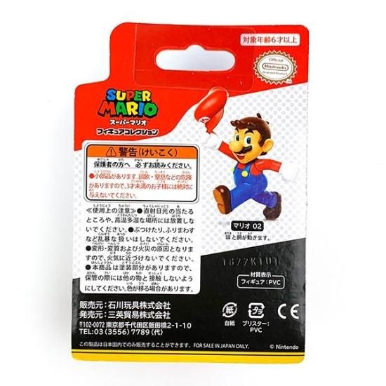 スーパーマリオブラザーズ ニンテンドー マリオ2 フィギア スタンド付き