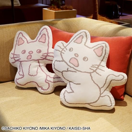 大きい！ねむっこにゃーご ダイカットペアクッション 大きい！ねむっこ