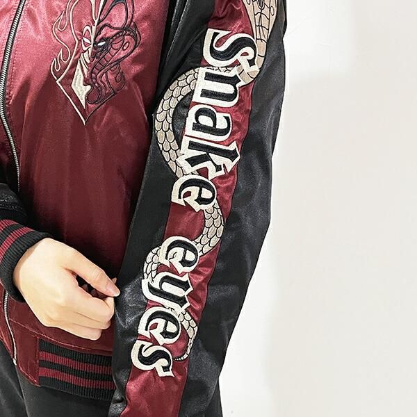 ディズニー ヴィランズ スネークアイズ スカジャン (L) ブルゾン