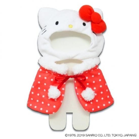 プラッシュコスチューマー ハローキティ ぬいぐるみ 着せ替え 着ぐるみ