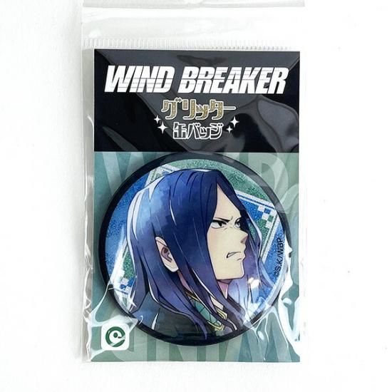 WIND BREAKER グリッター缶バッジ 杉下京太郎 アクセサリー 推し活