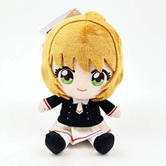 カードキャプターさくら 木之本桜 クリアカード編 制服 Chibiぬいぐるみ