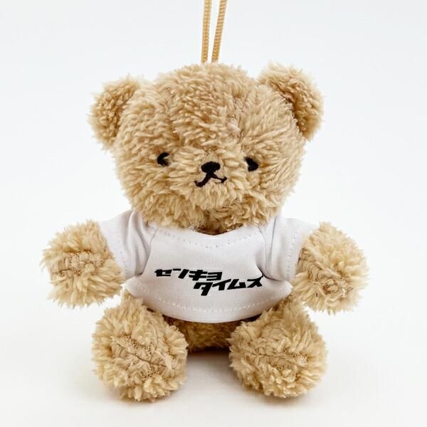 クマアンドベアー 『センキョタイムズ』 テディベア ぬいぐるみ 推し