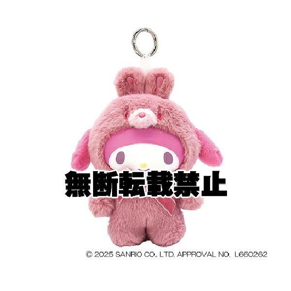 予約品】《5月発売予定！入荷次第順次発送！》サンリオ ポムポムプリン