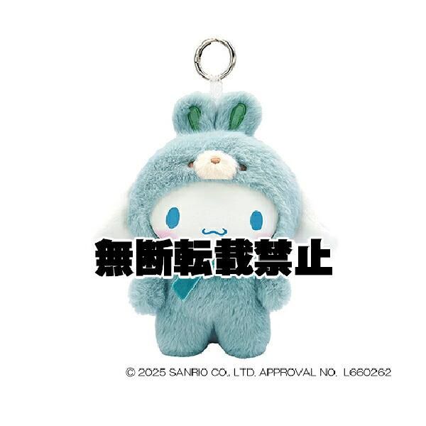 予約品】《5月発売予定！入荷次第順次発送！》サンリオ シナモロール