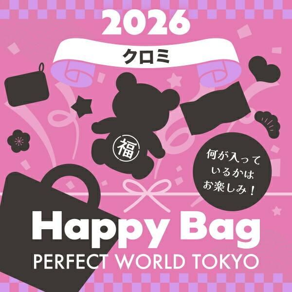 2026年》【数量限定】 クロミ HAPPY BAG 2026（ハッピーバッグ