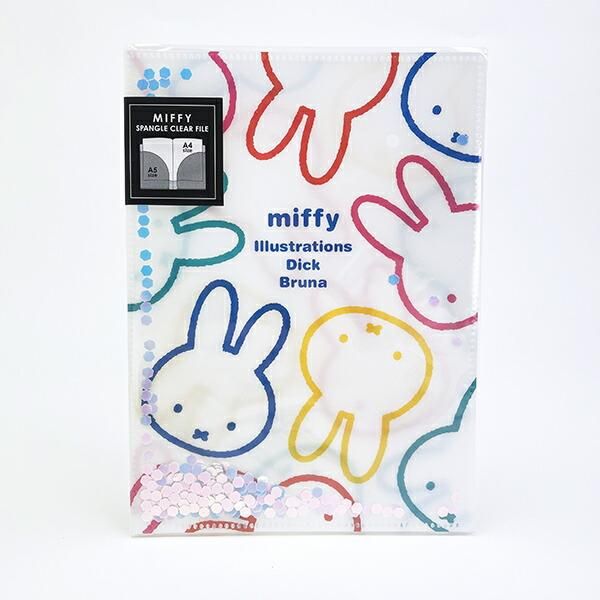 ミッフィー miffy スパンコール入り クリアファイル［A5］ (ホワイト) 文具